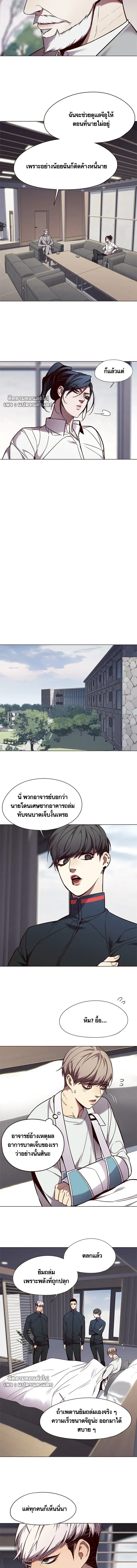 หน้าที่ 6