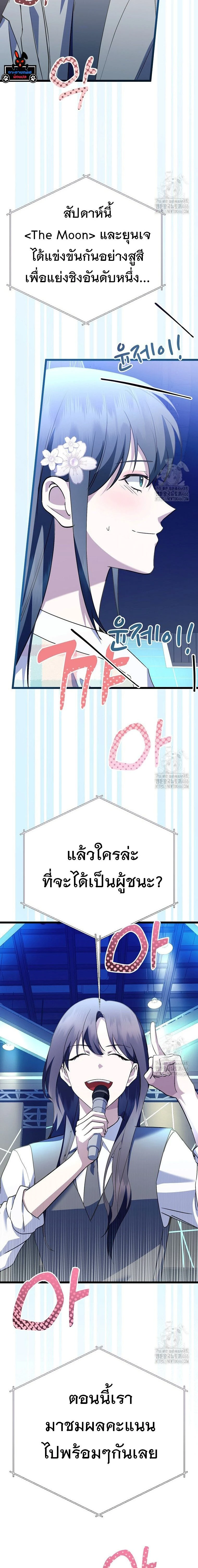 หน้าที่ 26