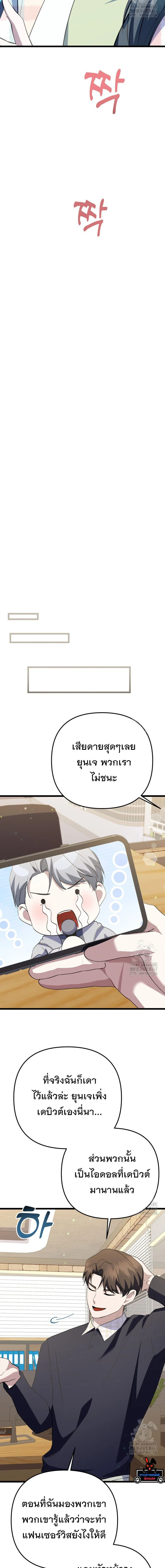 หน้าที่ 19