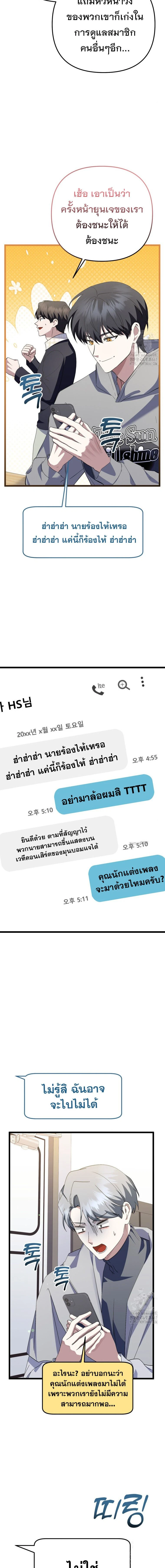 หน้าที่ 20