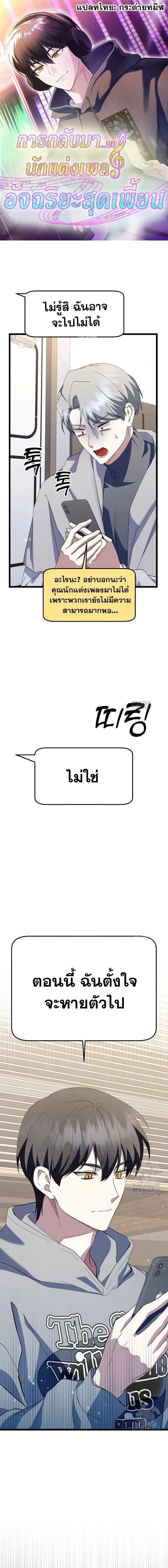 หน้าที่ 1