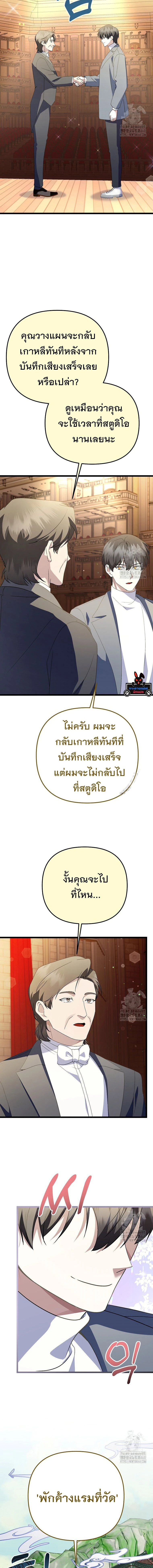 หน้าที่ 14