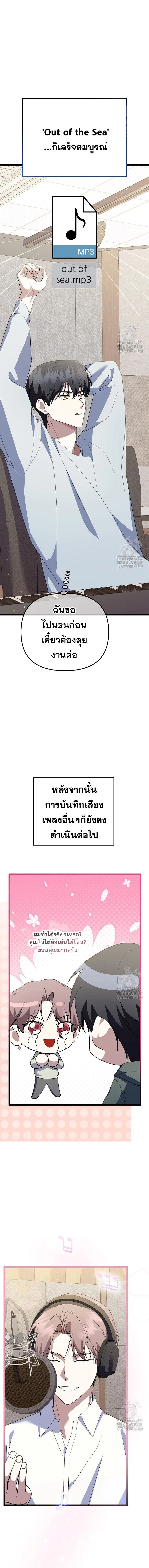 หน้าที่ 11
