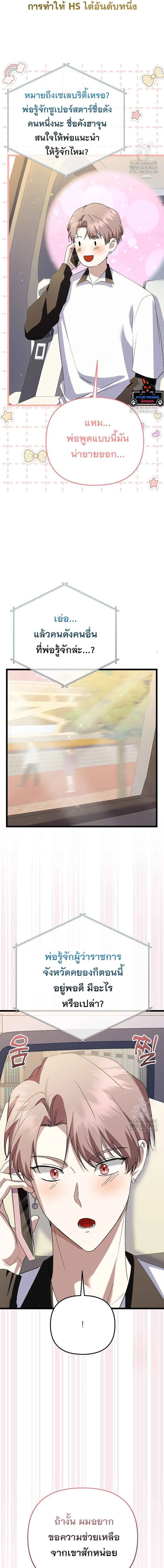 หน้าที่ 10