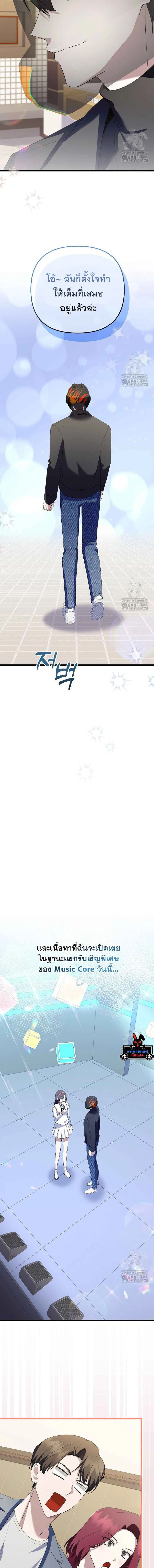 หน้าที่ 21