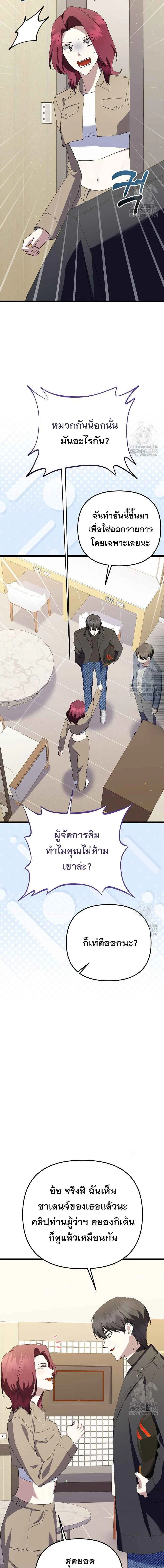หน้าที่ 17