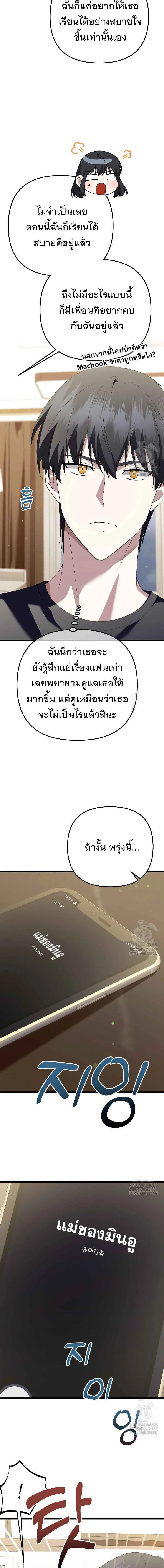 หน้าที่ 17