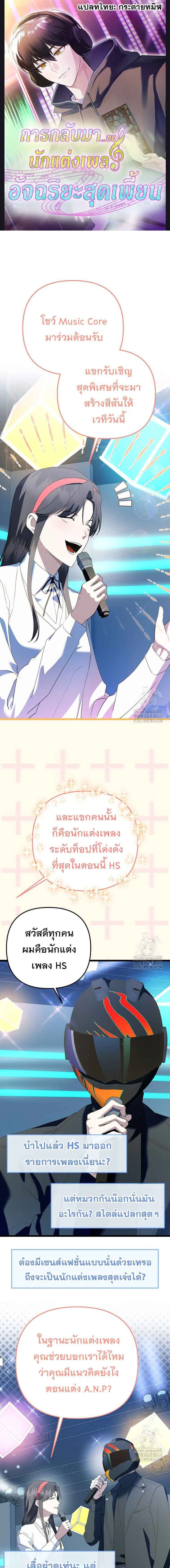 หน้าที่ 1