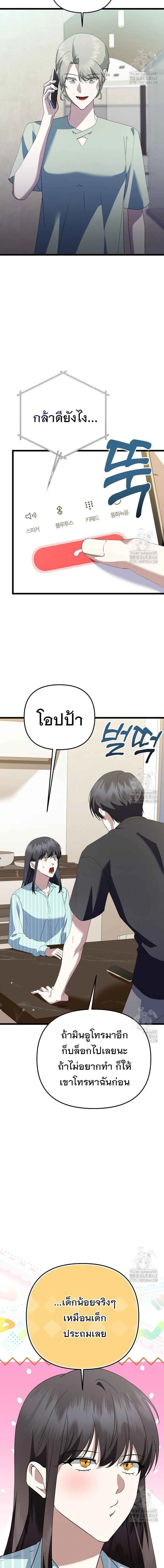 หน้าที่ 20