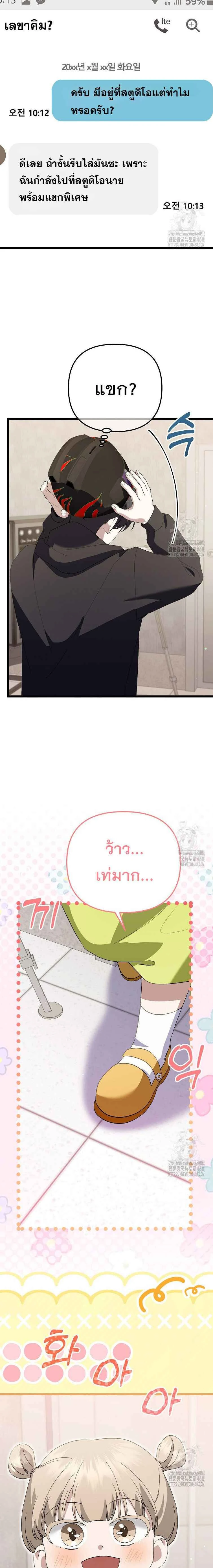 หน้าที่ 21