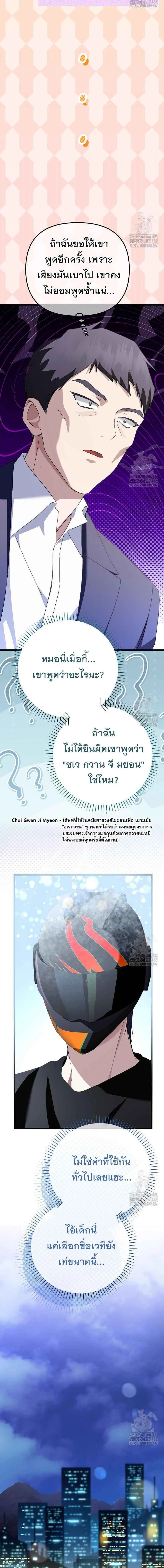 หน้าที่ 11