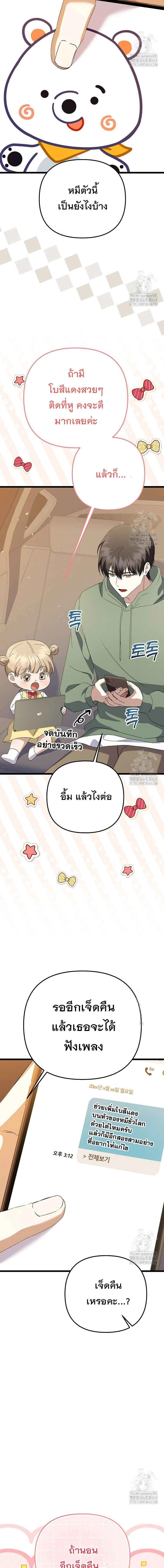 หน้าที่ 20