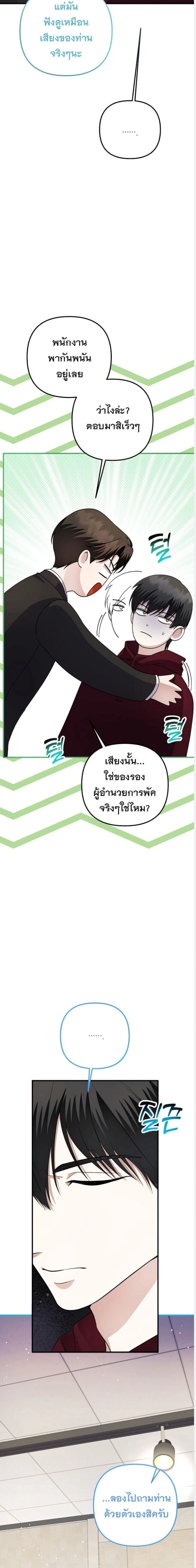 หน้าที่ 6
