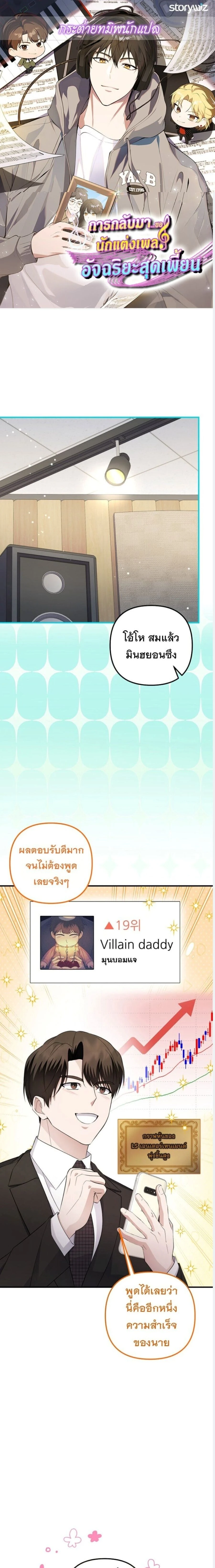 หน้าที่ 1