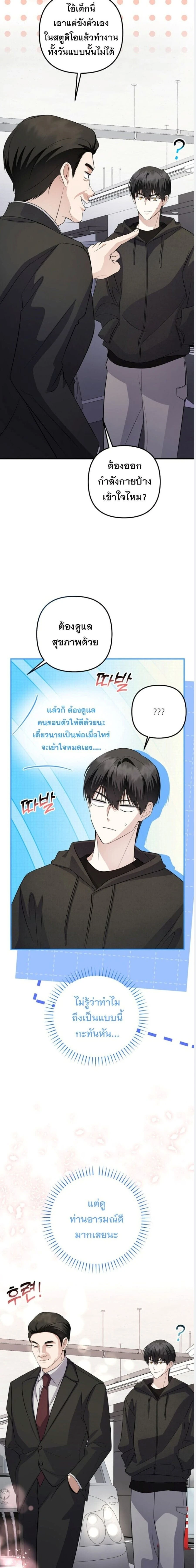 หน้าที่ 8