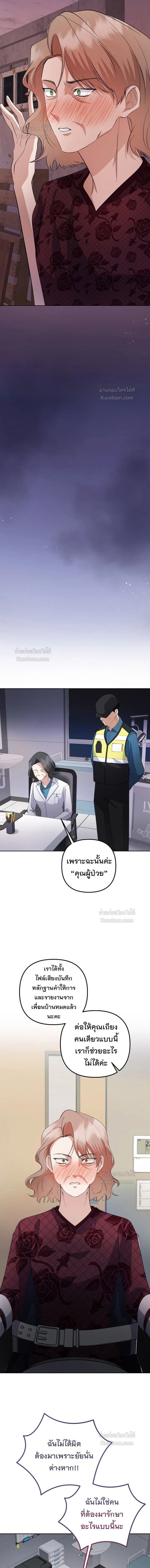 หน้าที่ 15