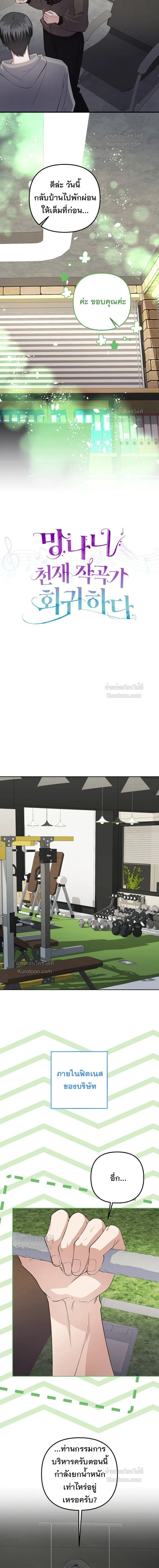 หน้าที่ 8