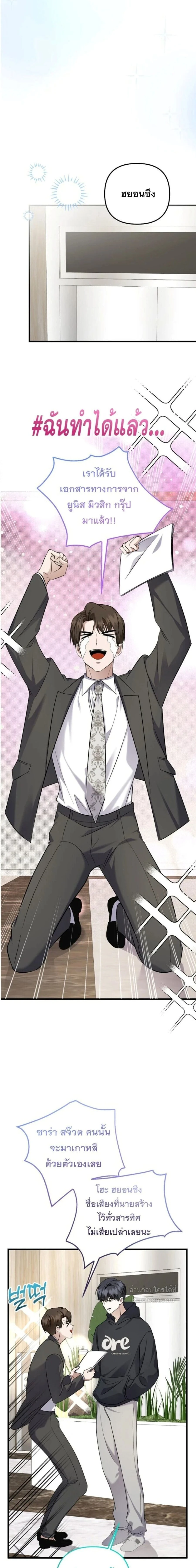 หน้าที่ 18