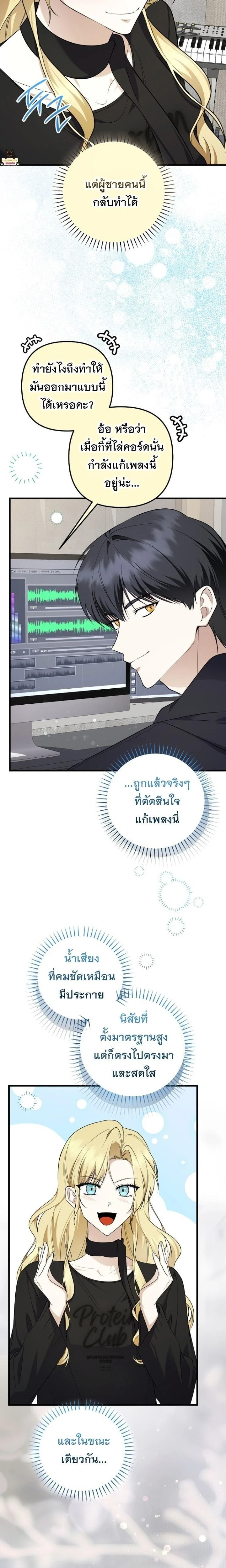 หน้าที่ 21