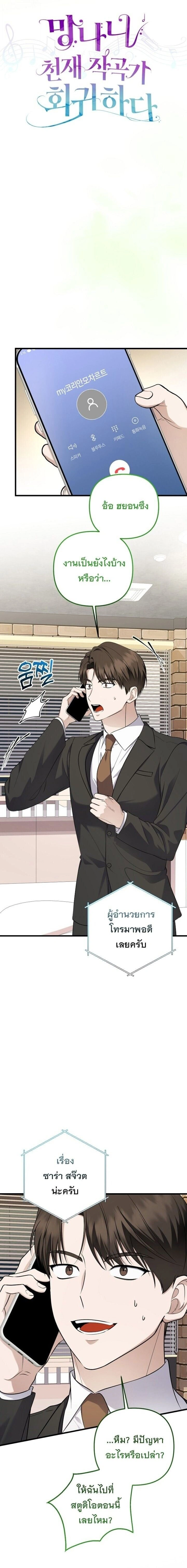 หน้าที่ 11