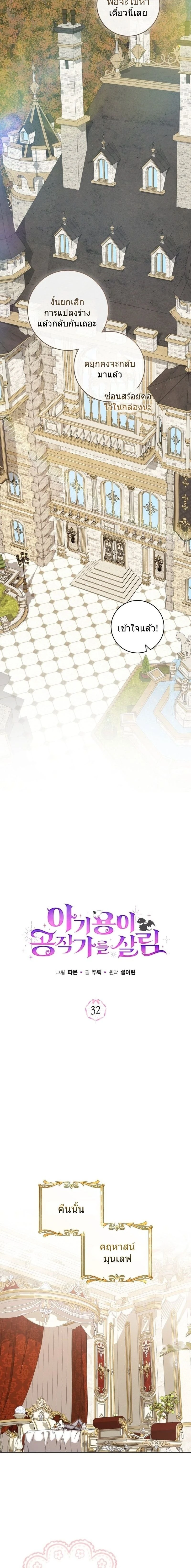 หน้าที่ 3