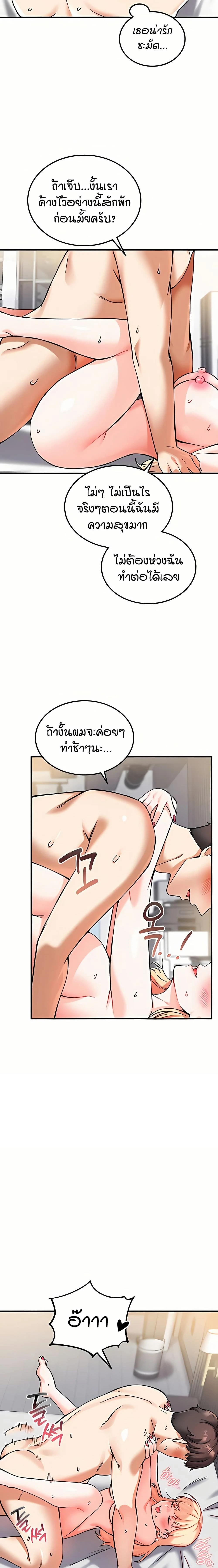 หน้าที่ 24