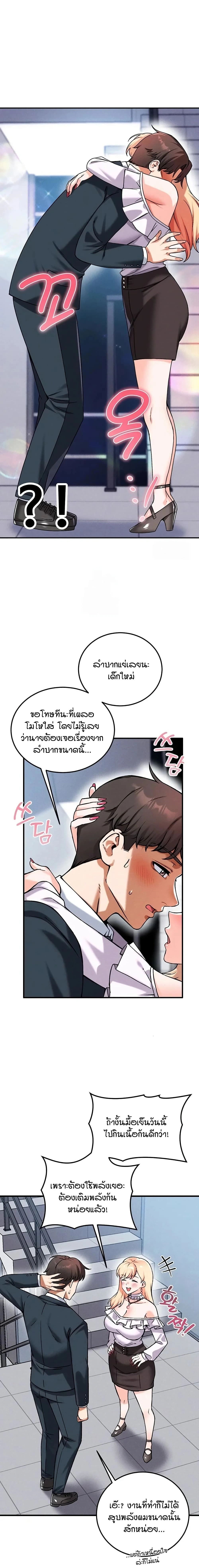 หน้าที่ 12