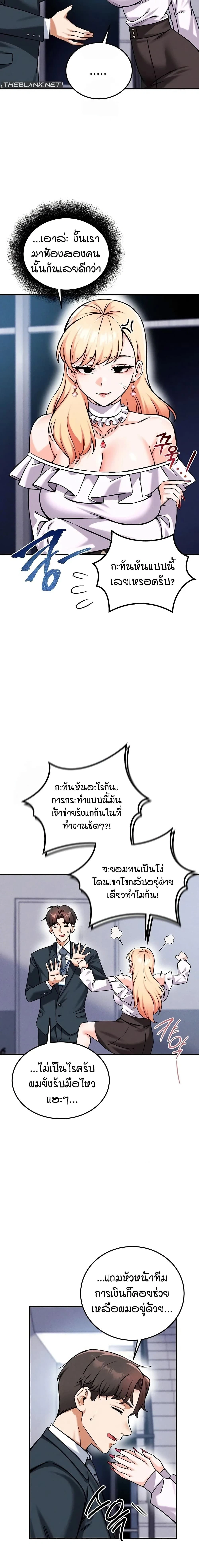 หน้าที่ 11