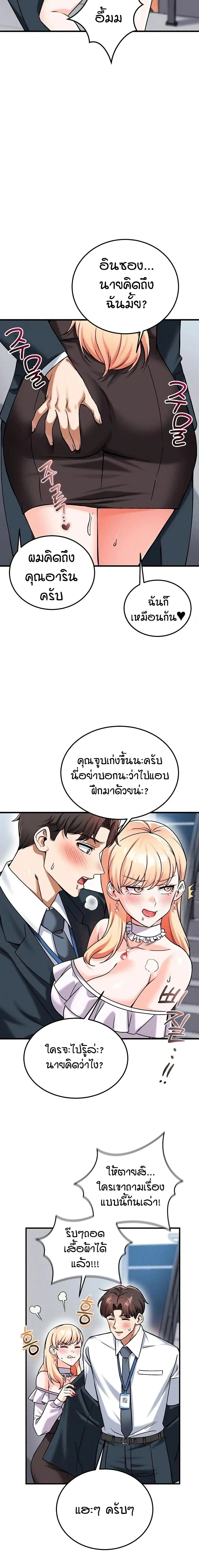หน้าที่ 15