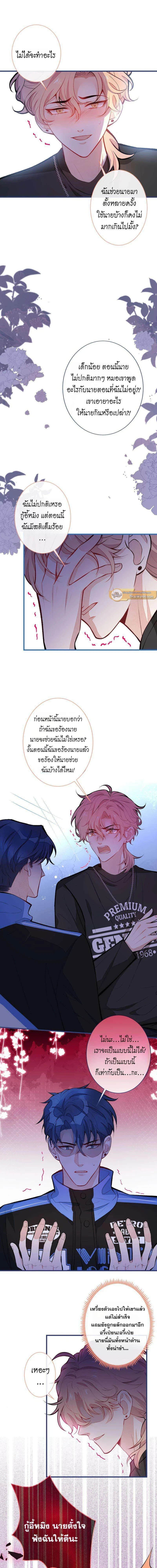 หน้าที่ 4