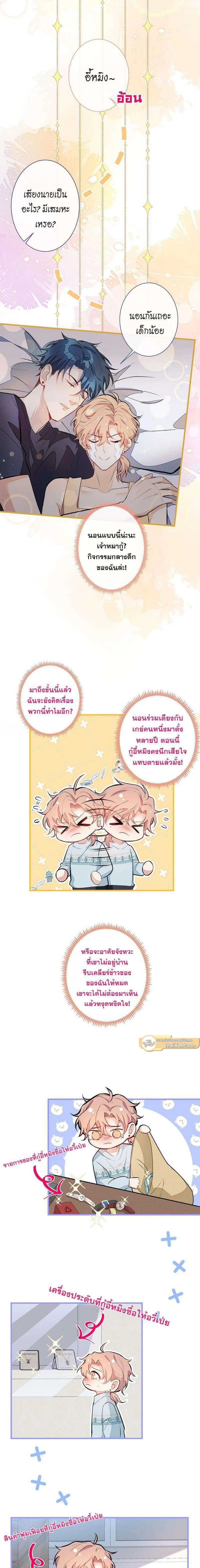หน้าที่ 7