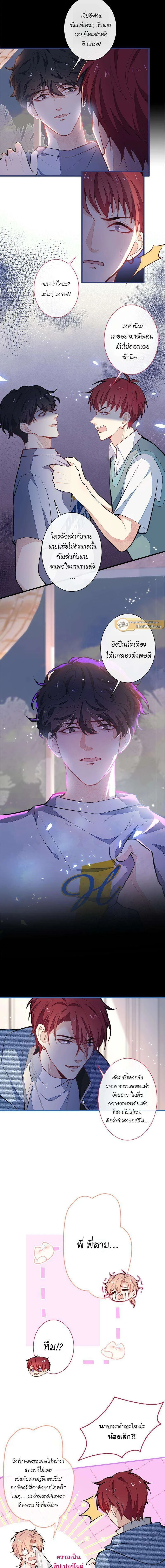หน้าที่ 5