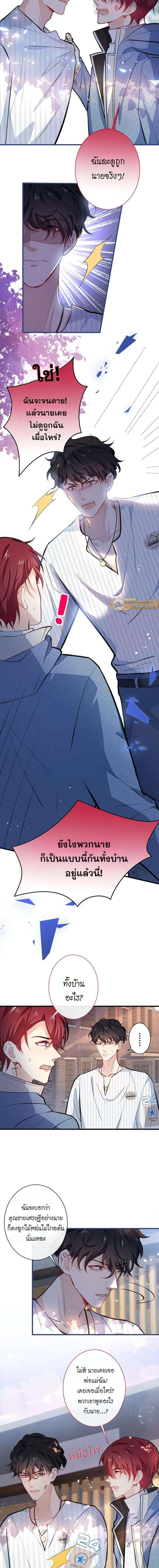 หน้าที่ 6