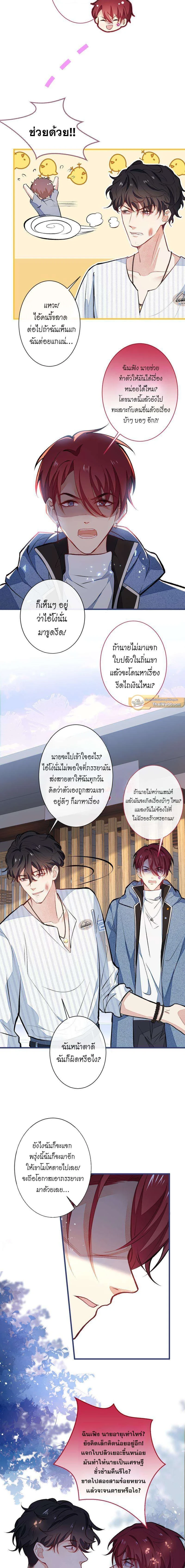 หน้าที่ 5