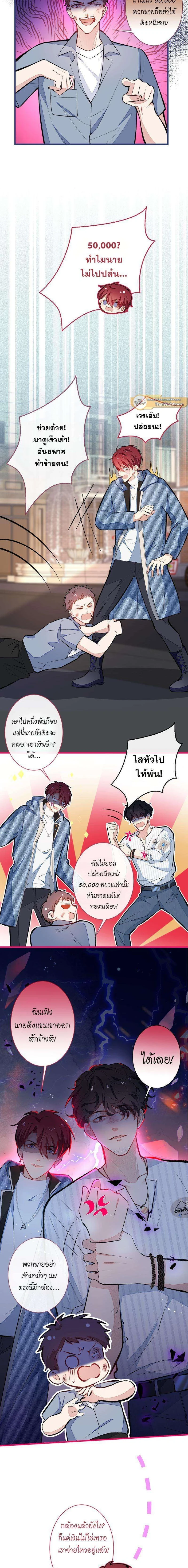 หน้าที่ 4
