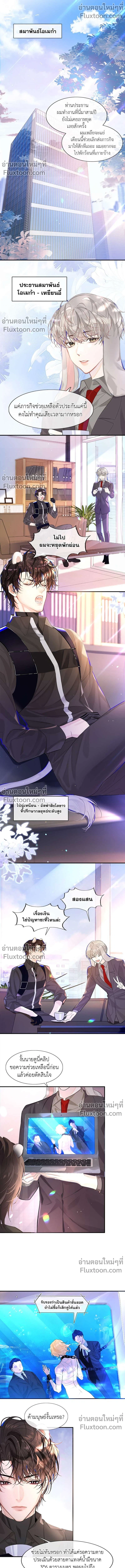 หน้าที่ 2