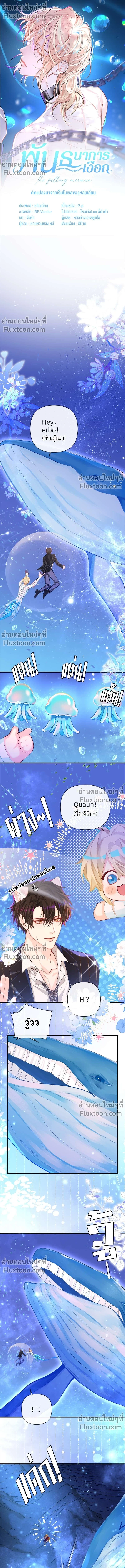 หน้าที่ 2