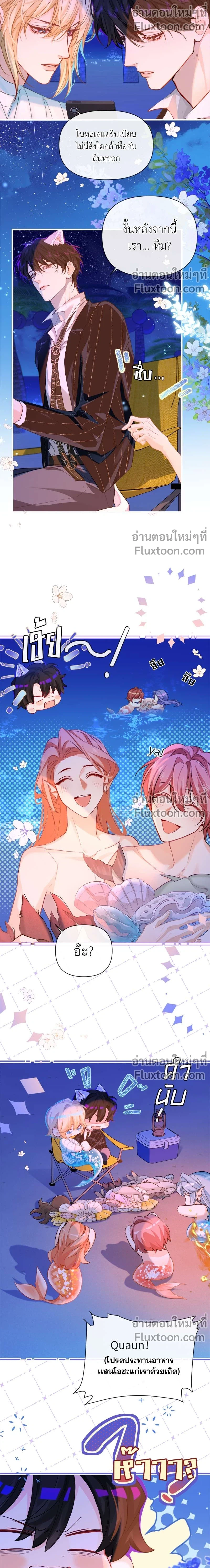 หน้าที่ 7