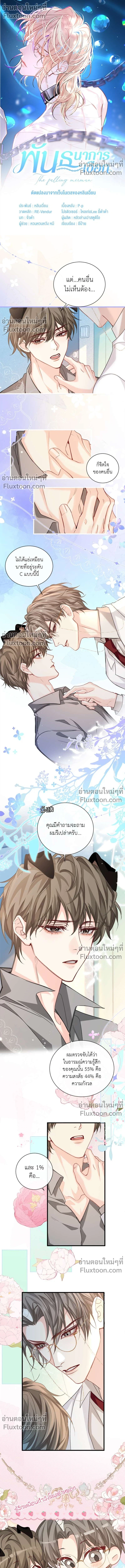 หน้าที่ 2