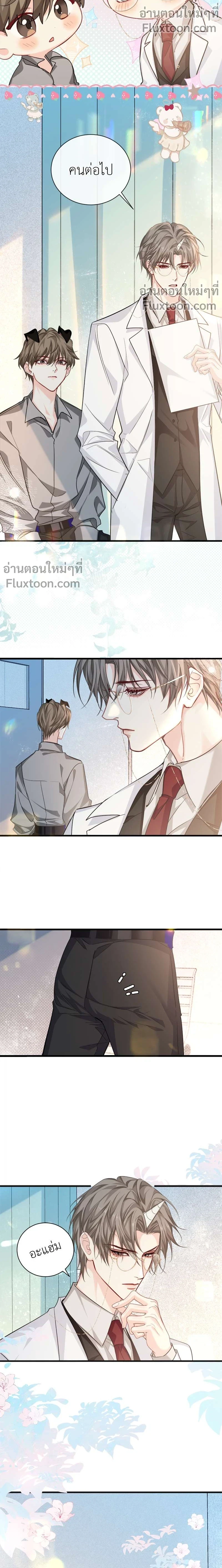 หน้าที่ 3