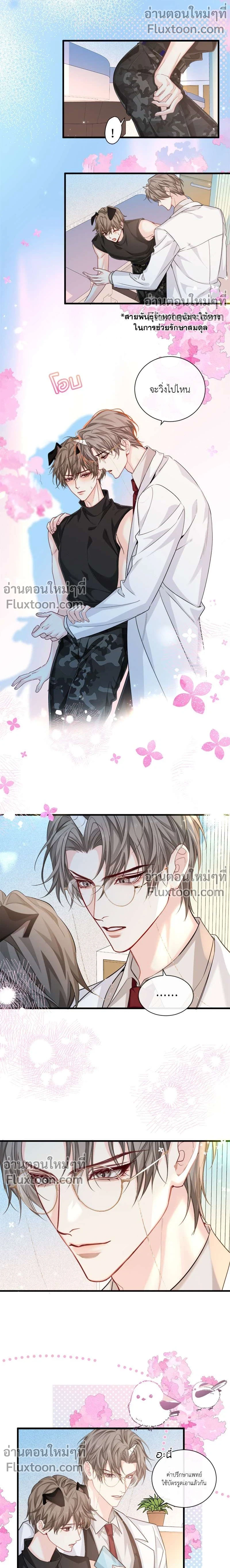 หน้าที่ 3