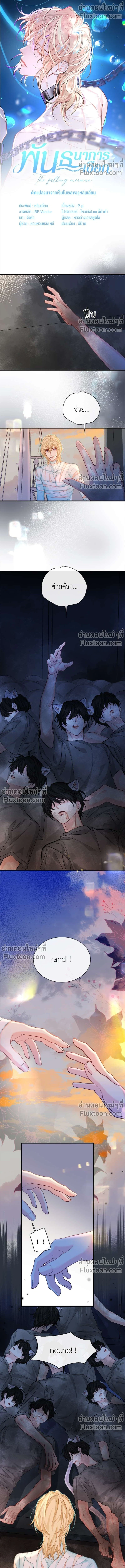 หน้าที่ 2