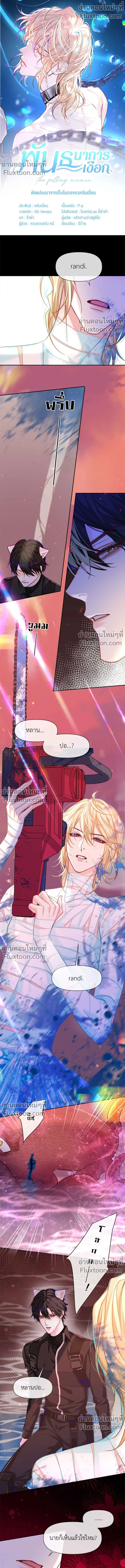 หน้าที่ 2