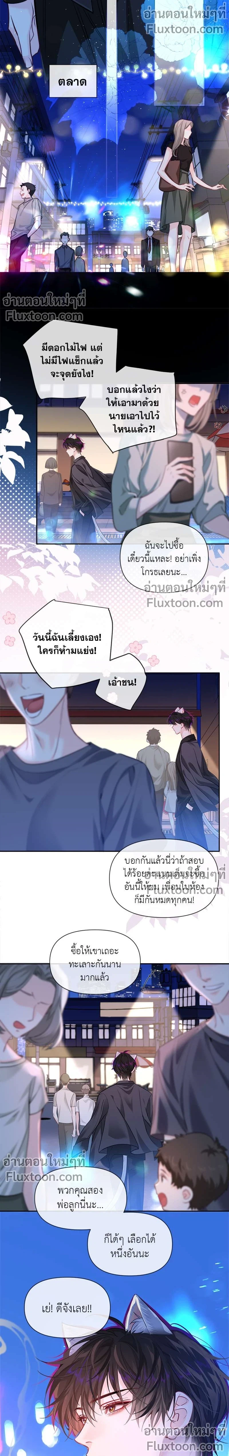 หน้าที่ 3