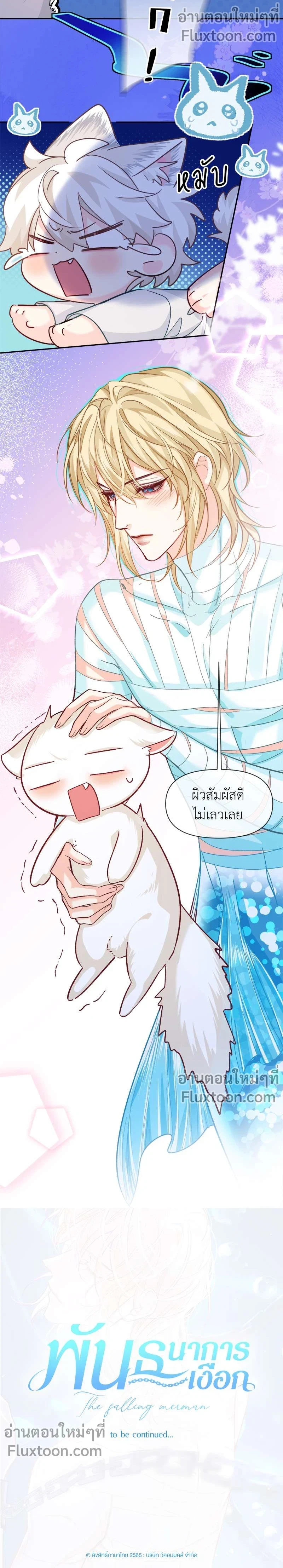 หน้าที่ 9