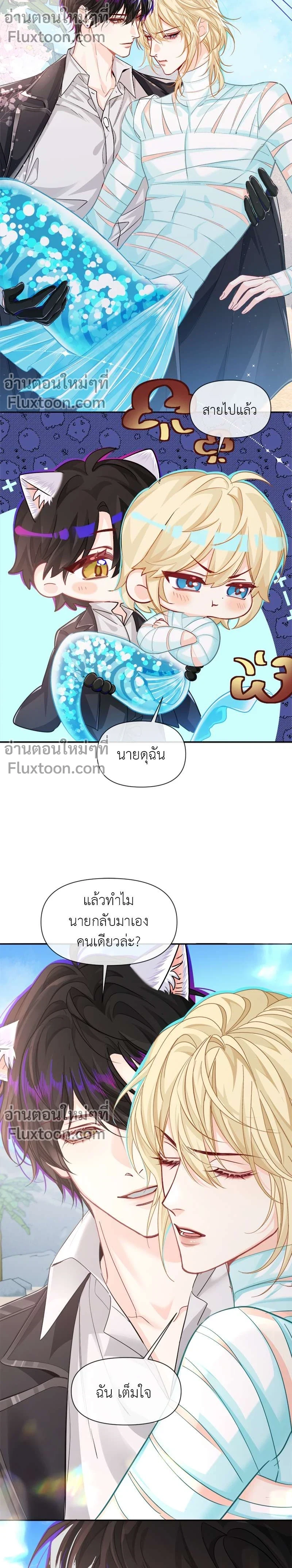 หน้าที่ 5