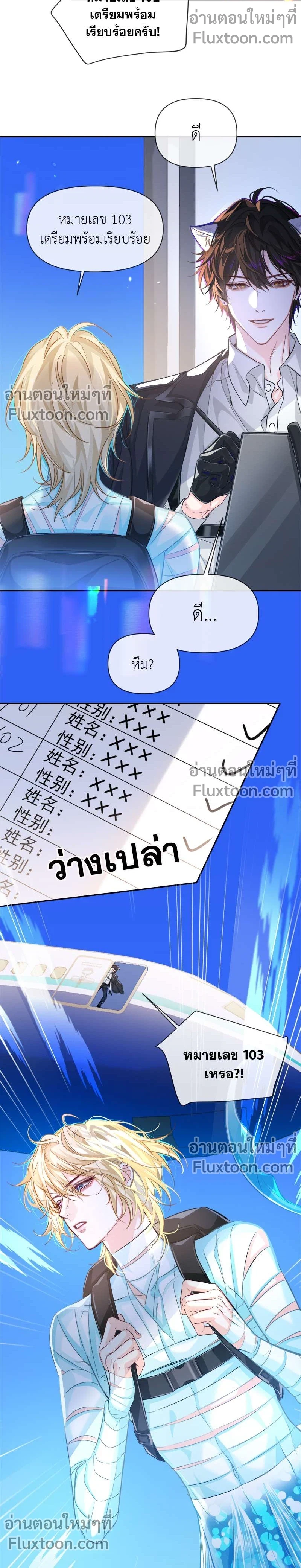 หน้าที่ 5