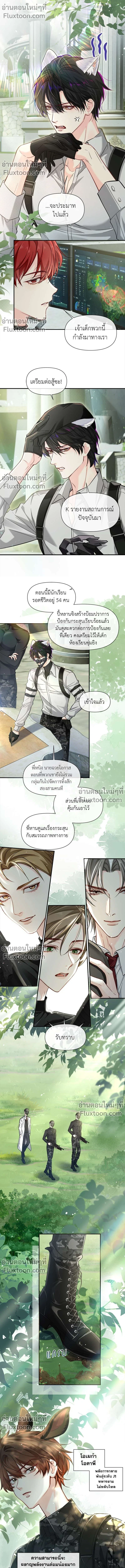 หน้าที่ 4
