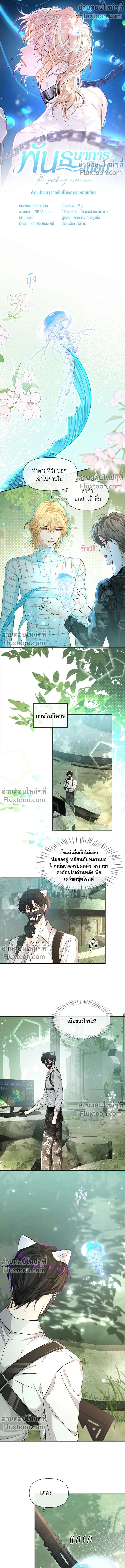 หน้าที่ 2