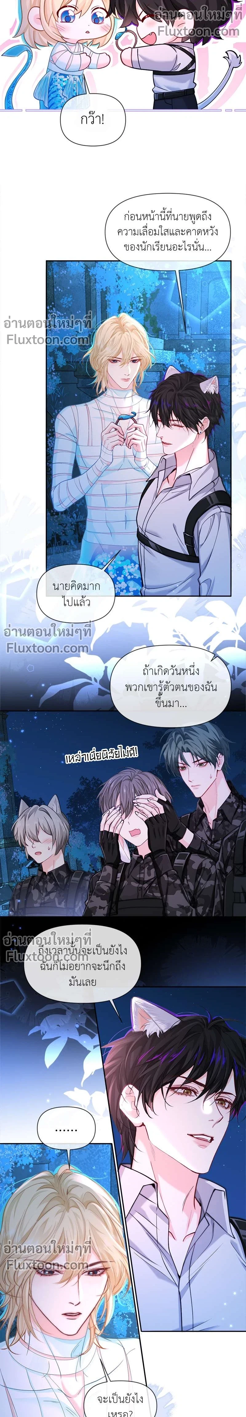 หน้าที่ 3
